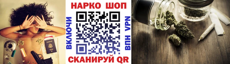 Наркошоп купить Гашиш  КОКАИН  МЕТАМФЕТАМИН  Конопля  Мефедрон  АМФЕТАМИН  Ханты-Мансийск