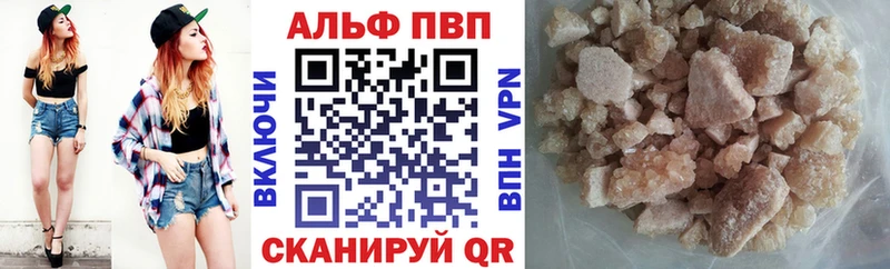 Купить  Ханты-Мансийск  A PVP СК КРИС 
