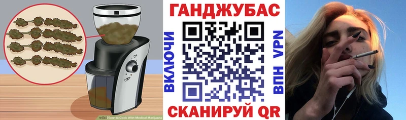 Купить закладки  Ханты-Мансийск  Печенье с ТГК конопля 