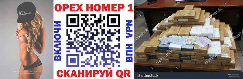 Купить  Ханты-Мансийск  КОКАИН 97% 