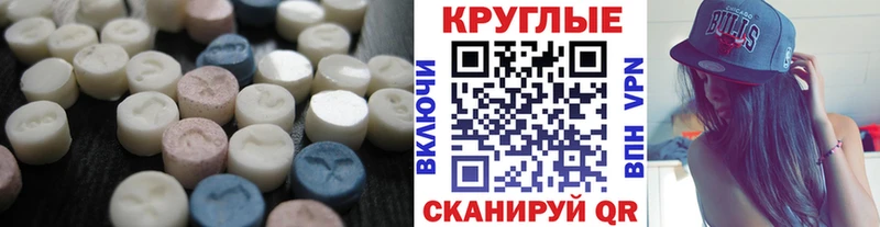 Купить закладки  Ханты-Мансийск  Экстази mix 