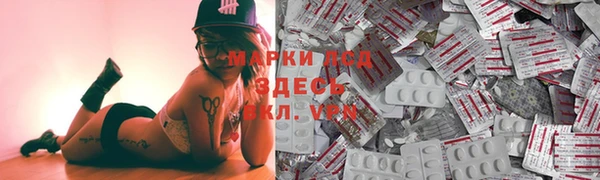 кокаин Зерноград
