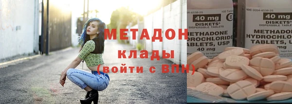 MESCALINE Зеленокумск