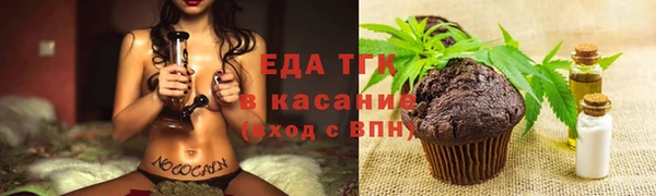 кокаин Зерноград