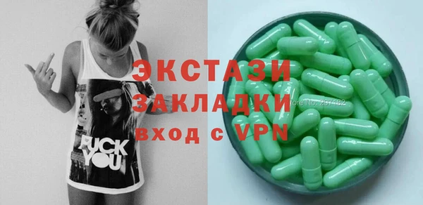 кокаин Зерноград