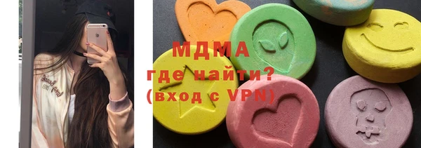кокаин Зерноград