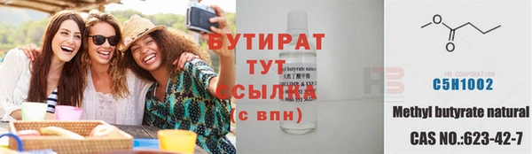 кокаин Зерноград