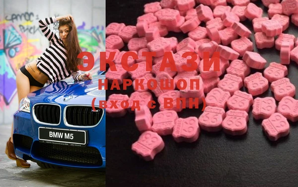 MESCALINE Зеленокумск