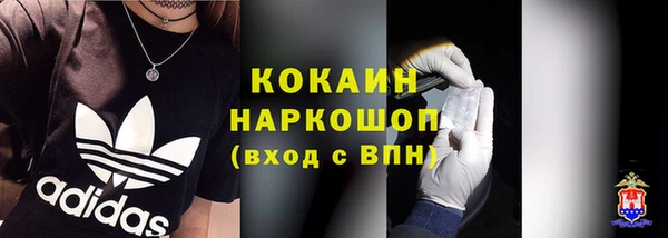 MESCALINE Зеленокумск