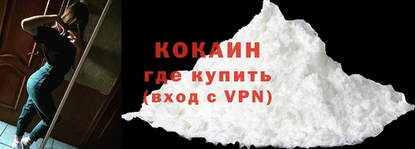 MESCALINE Зеленокумск