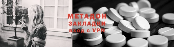MESCALINE Зеленокумск