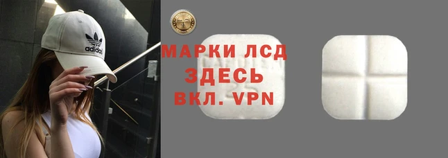 MESCALINE Зеленокумск