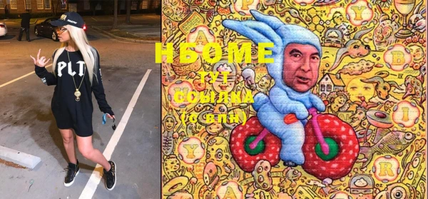 MESCALINE Зеленокумск