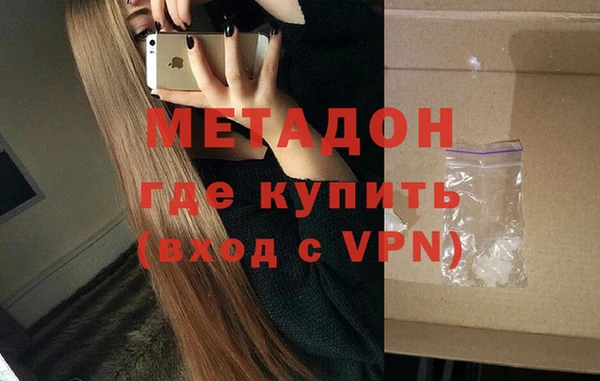 MESCALINE Зеленокумск