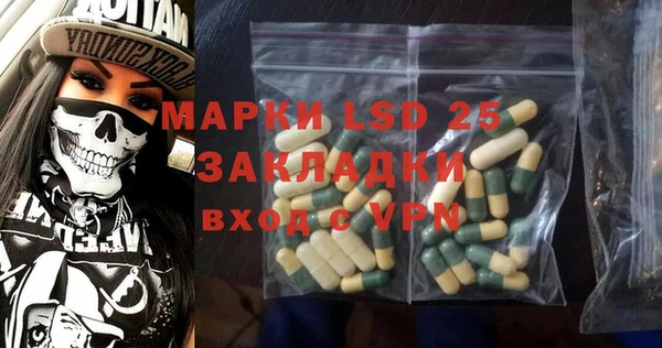 MESCALINE Зеленокумск