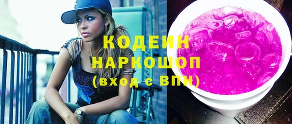 кокаин Зерноград