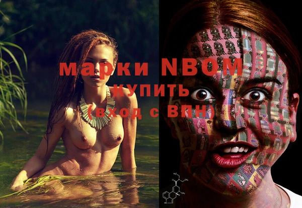 MESCALINE Зеленокумск