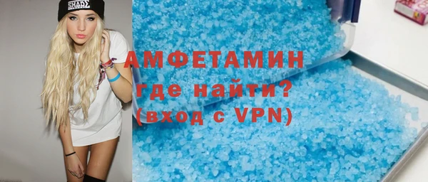 кокаин Зерноград