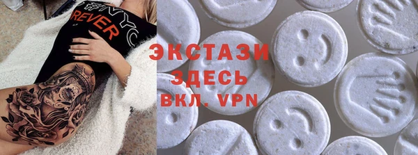 MESCALINE Зеленокумск