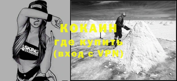 кокаин Зерноград
