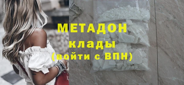 кокаин Зерноград