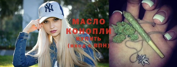 MESCALINE Зеленокумск