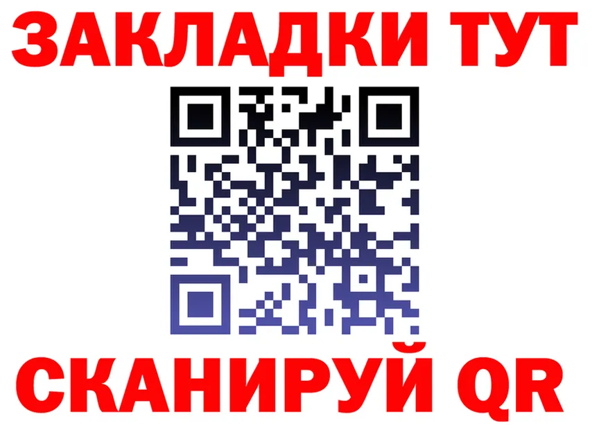 ГЕРОИН VHQ ССЫЛКА дарк нет KRAKEN Ханты-Мансийск