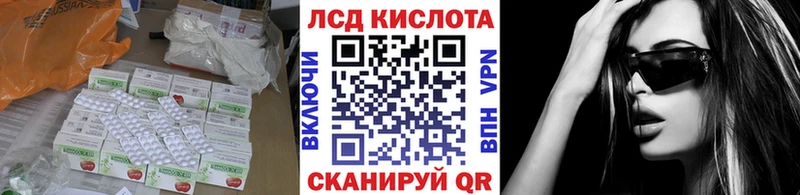 Купить закладки  Ханты-Мансийск  LSD-25 экстази кислота 