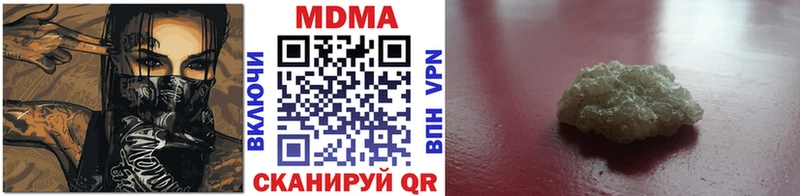 Купить закладки  Ханты-Мансийск  MDMA crystal 