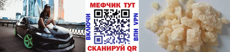 МЯУ-МЯУ VHQ  Купить  Ханты-Мансийск 