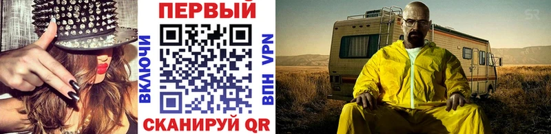 Метамфетамин кристалл Ханты-Мансийск