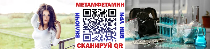 Метамфетамин кристалл  Купить где  Ханты-Мансийск 