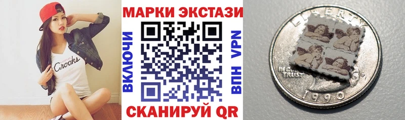 Купить закладки  Ханты-Мансийск  Марки N-bome 1,8мг 