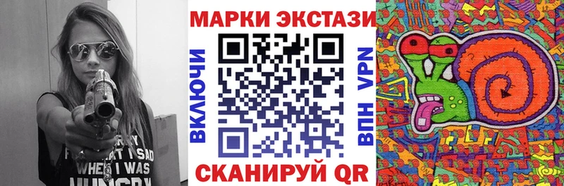 Марки NBOMe 1500мкг Ханты-Мансийск
