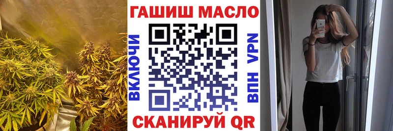 Купить  Ханты-Мансийск  Дистиллят ТГК гашишное масло 