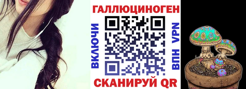 Псилоцибиновые грибы MAGIC MUSHROOMS Ханты-Мансийск