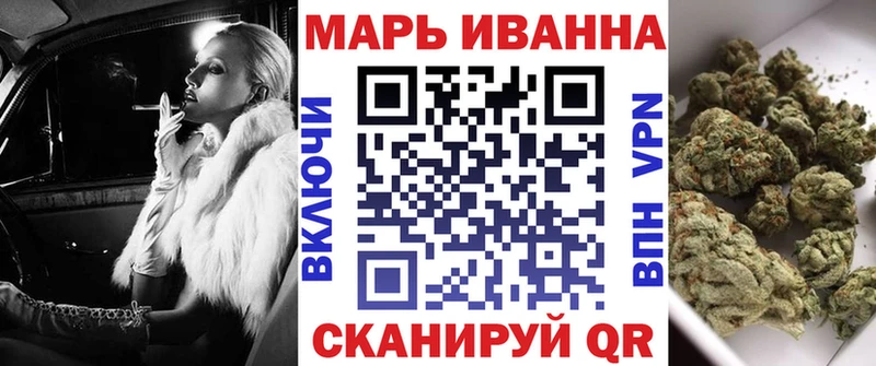 Канабис конопля  Купить  Ханты-Мансийск 